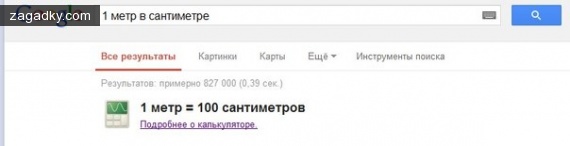 Логические загадки: Назовите всех четырёх