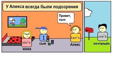 Загадки с подвохом: Где подвох?)