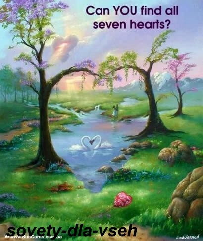 Найдем сердечки